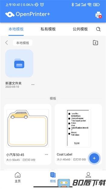 OpenLabel+