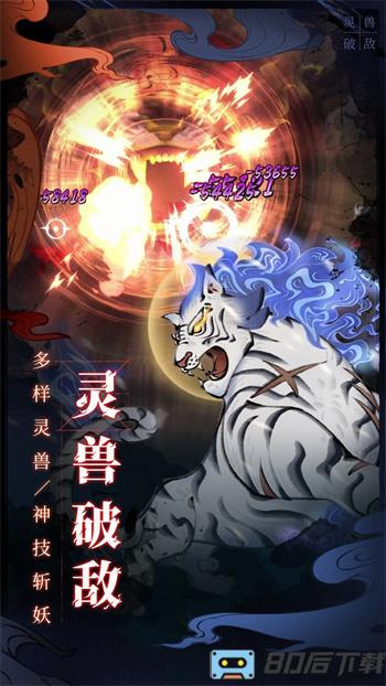 斗诡