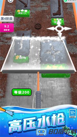 武器冲冲冲