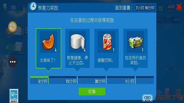 木筏帝国游戏