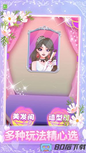 我要当仙女