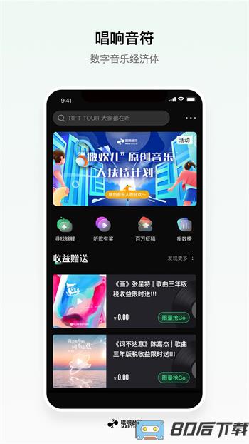 叮当游戏交易