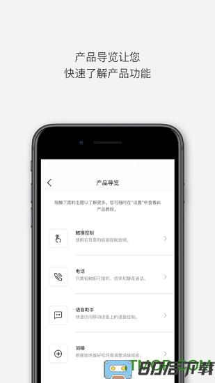 Bose音乐下载