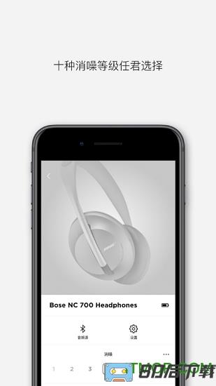 Bose音乐app