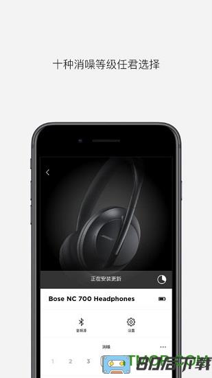 Bose音乐app