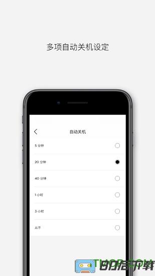 Bose音乐app