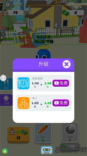卡路里大作战