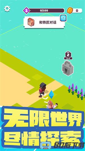丛林总动员