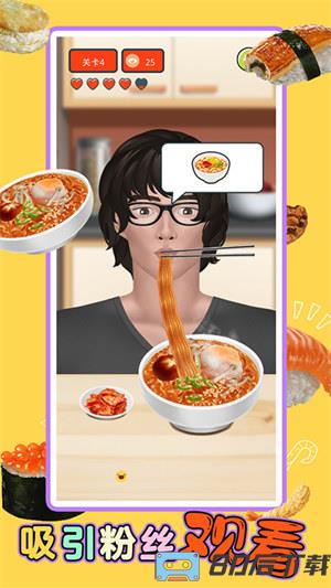 大嘴真嘴大