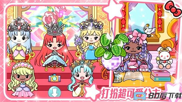 吉壁娃娃模拟器