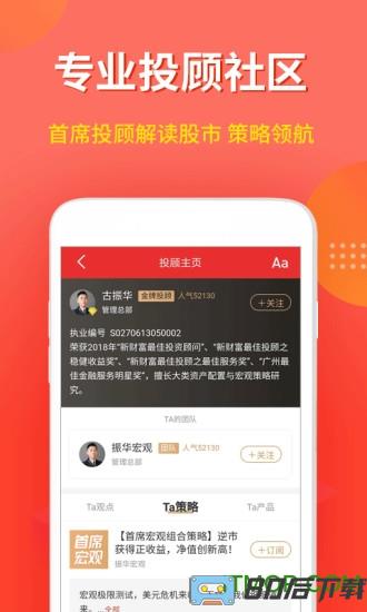 万联e万通手机版