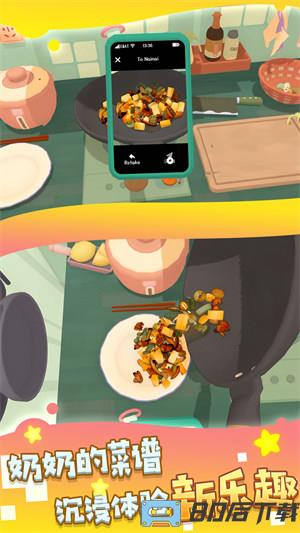 吃遍中餐