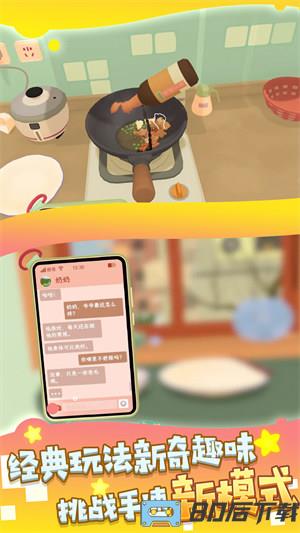 吃遍中餐
