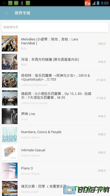 索尼精选app