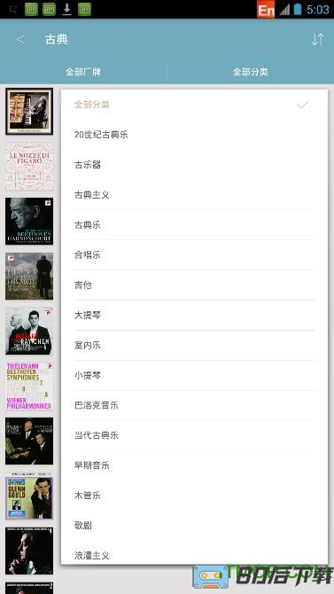 索尼精选app