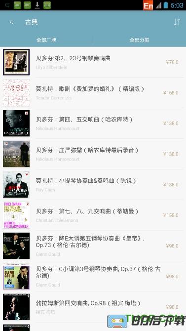 索尼精选app