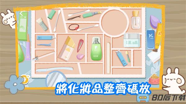 佛系解压大师