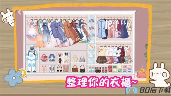 佛系解压大师