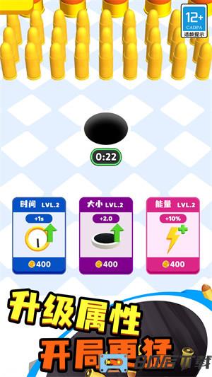 无限对决