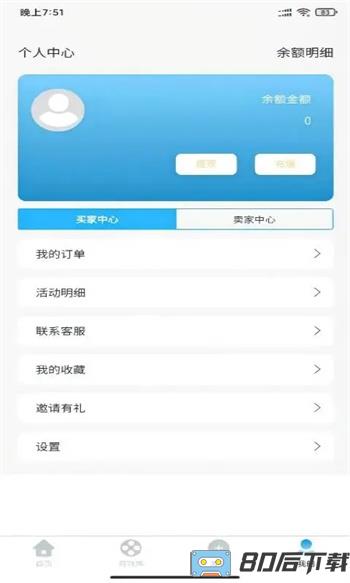 bubu游戏