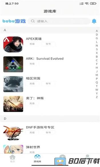 bubu游戏