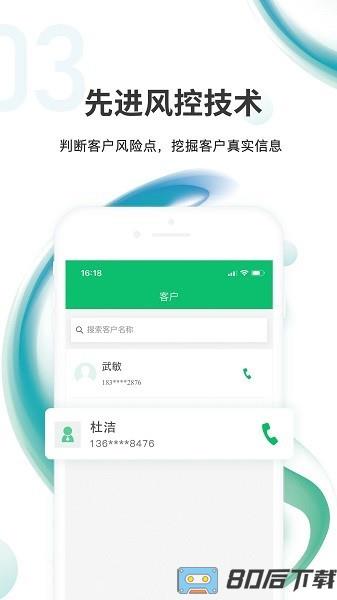 汇智信pro软件