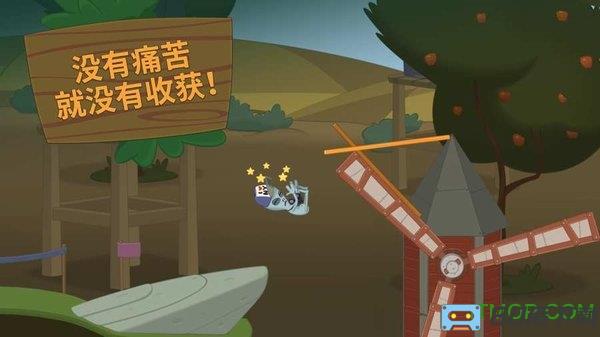 walk master官方正版
