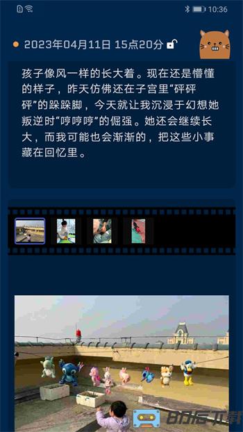 时间旅馆