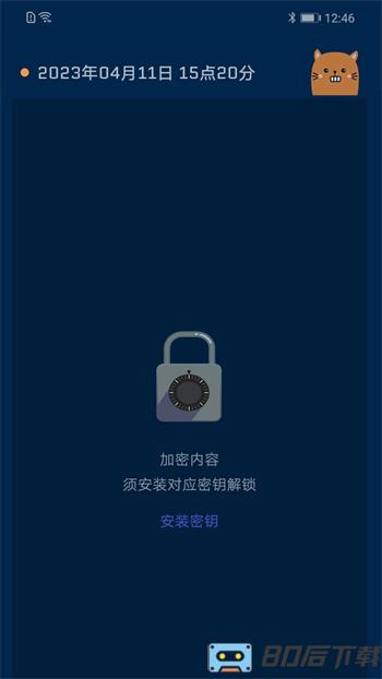 时间旅馆