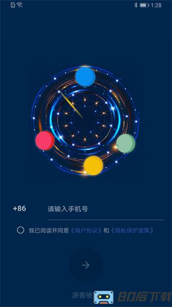时间旅馆