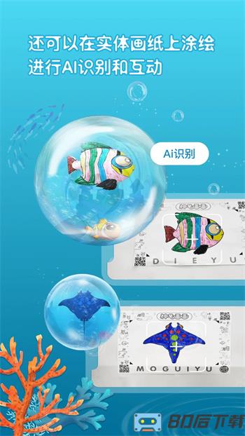神笔画画