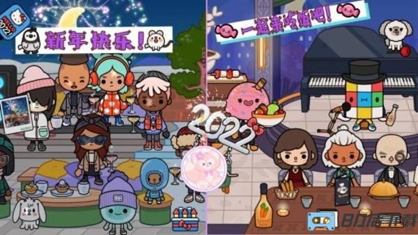米加生活游戏
