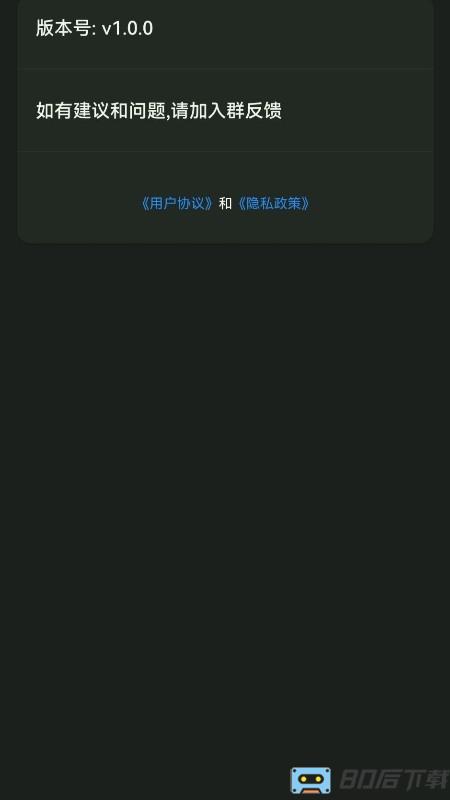 诱耳木鱼app