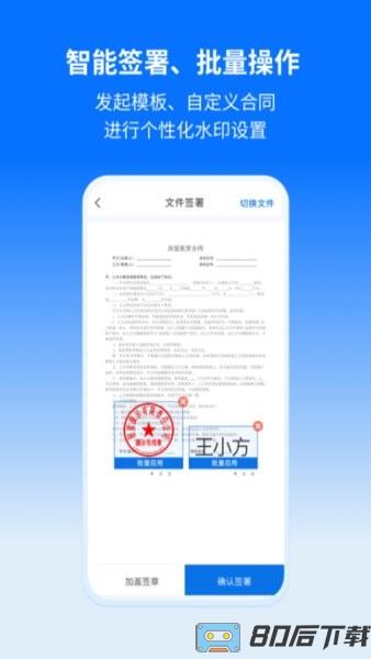 轻萤app