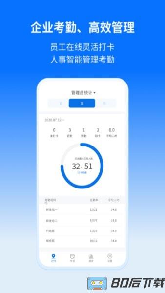 轻萤app