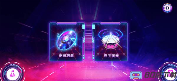快乐爵士鼓(Happy jazz drum)