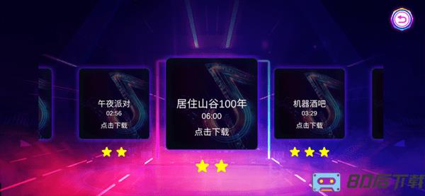 快乐爵士鼓(Happy jazz drum)