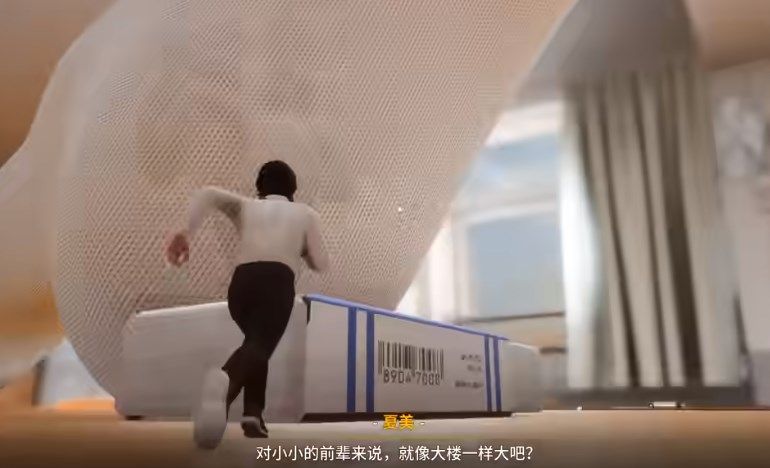 放学后的缩小大冒险游戏攻略 放学后的缩小大冒险怎么玩[多图]图片1