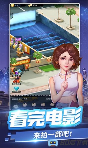 票房大卖王