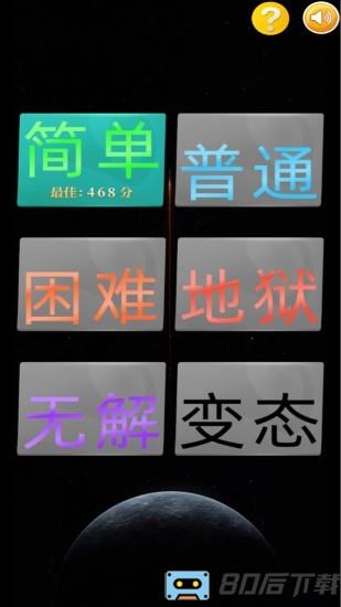 蜘蛛纸牌接龙游戏