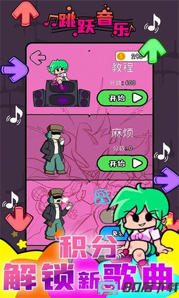 周五夜放克：高清版