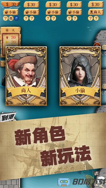 海盗马尼拉