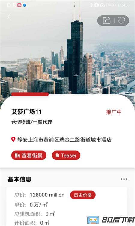 1Capital