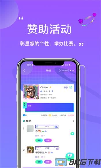 小埋大神