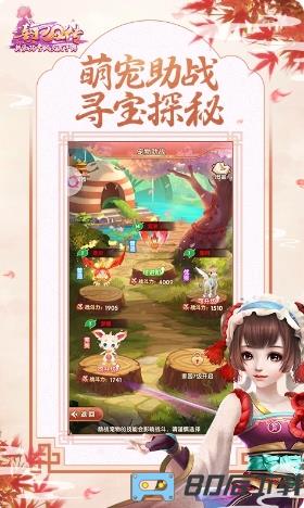 熹妃Q传
