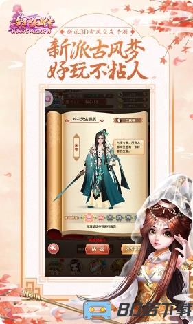 熹妃Q传