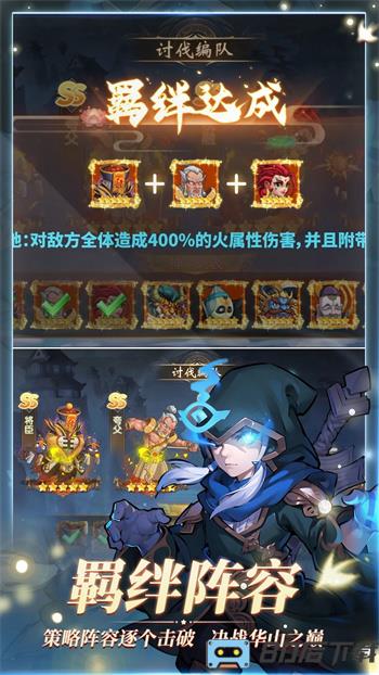 天书奇谭