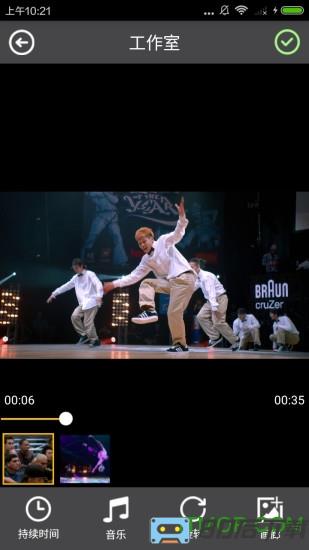 视频剪辑编辑软件手机版