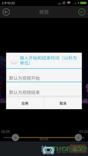 视频剪辑编辑软件手机版