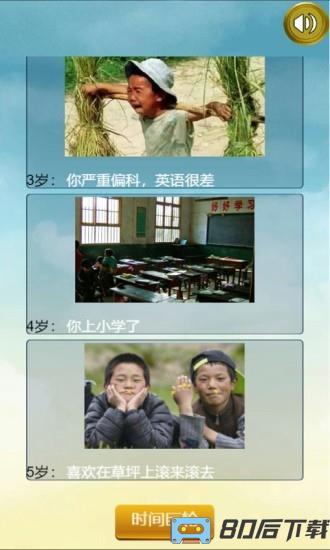 吴签重启模拟器下载